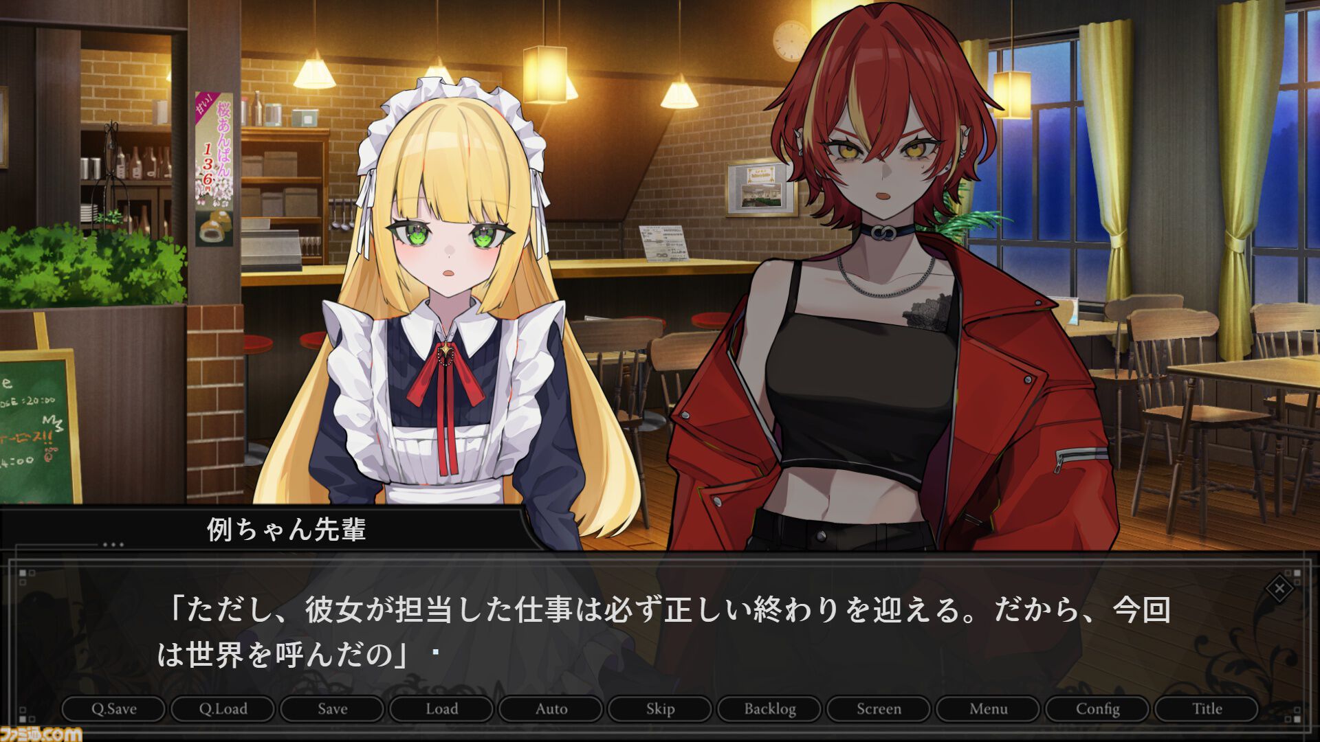 【無料】『黒百合は瞳に咲く』京の街で魔術師に挑むアルカナ召喚カードバトルがSteam配信。清水寺、鴨川、御苑を舞台にした現代ファンタジー