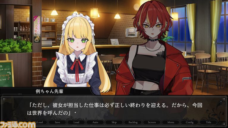【無料】『黒百合は瞳に咲く』京の街で魔術師に挑むアルカナ召喚カードバトルがSteam配信。清水寺、鴨川、御苑を舞台にした現代ファンタジー