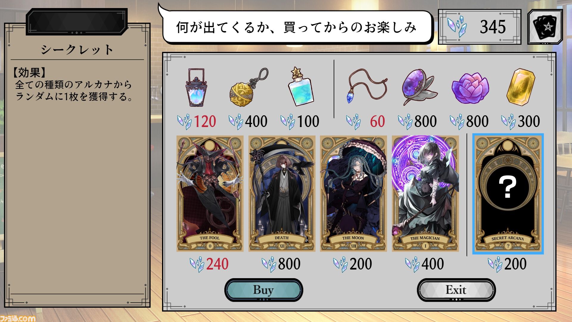【無料】『黒百合は瞳に咲く』京の街で魔術師に挑むアルカナ召喚カードバトルがSteam配信。清水寺、鴨川、御苑を舞台にした現代ファンタジー