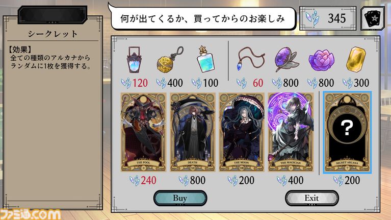 【無料】『黒百合は瞳に咲く』京の街で魔術師に挑むアルカナ召喚カードバトルがSteam配信。清水寺、鴨川、御苑を舞台にした現代ファンタジー