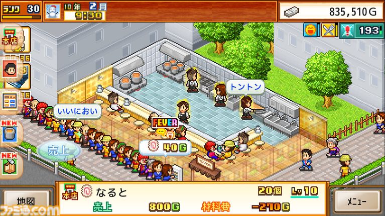 【カイロソフト】4作セットで大幅割引のSteamバンドルが告知なしにコッソリ追加。夏休みセール対象バンドルは9個だったのに13個に謎アップ。価格はだいたいどれも1000円以下