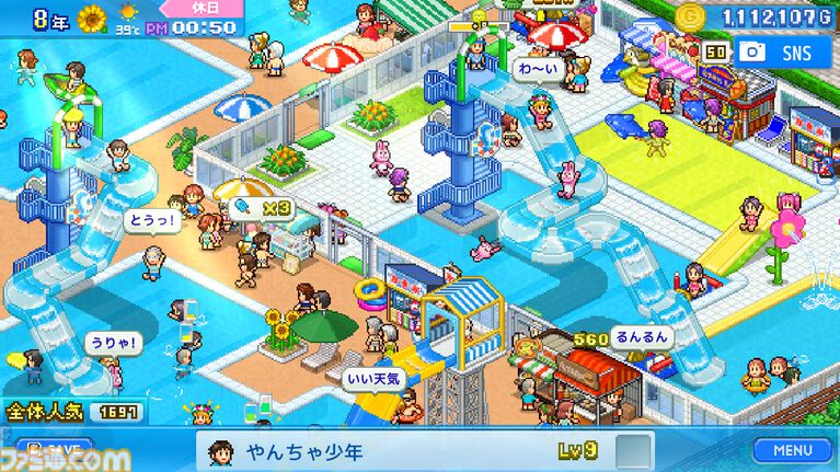 【カイロソフト】4作セットで大幅割引のSteamバンドルが告知なしにコッソリ追加。夏休みセール対象バンドルは9個だったのに13個に謎アップ。価格はだいたいどれも1000円以下