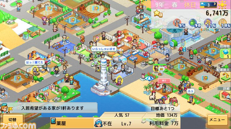 【カイロソフト】4作セットで大幅割引のSteamバンドルが告知なしにコッソリ追加。夏休みセール対象バンドルは9個だったのに13個に謎アップ。価格はだいたいどれも1000円以下