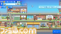 【カイロソフト】4作セットで大幅割引のSteamバンドルが告知なしにコッソリ追加。夏休みセール対象バンドルは9個だったのに13個に謎アップ。価格はだいたいどれも1000円以下