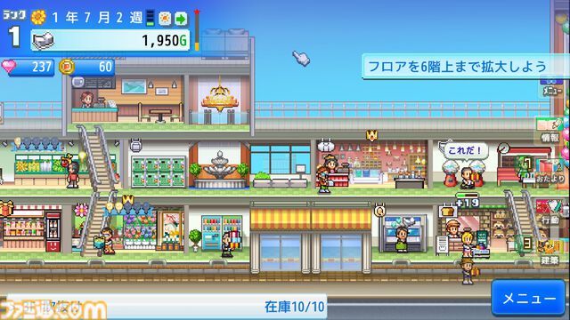 【カイロソフト】4作セットで大幅割引のSteamバンドルが告知なしにコッソリ追加。夏休みセール対象バンドルは9個だったのに13個に謎アップ。価格はだいたいどれも1000円以下