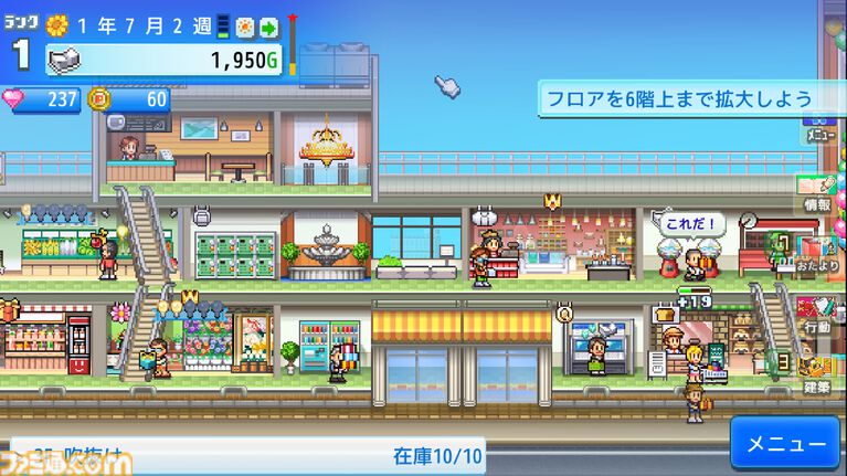 【カイロソフト】4作セットで大幅割引のSteamバンドルが告知なしにコッソリ追加。夏休みセール対象バンドルは9個だったのに13個に謎アップ。価格はだいたいどれも1000円以下