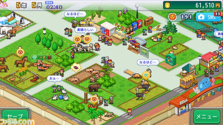 【カイロソフト】4作セットで大幅割引のSteamバンドルが告知なしにコッソリ追加。夏休みセール対象バンドルは9個だったのに13個に謎アップ。価格はだいたいどれも1000円以下