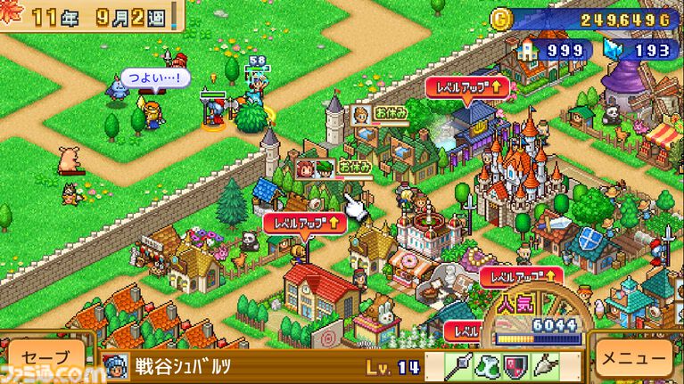 【カイロソフト】4作セットで大幅割引のSteamバンドルが告知なしにコッソリ追加。夏休みセール対象バンドルは9個だったのに13個に謎アップ。価格はだいたいどれも1000円以下