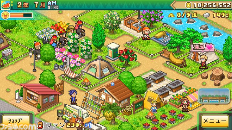 【カイロソフト】4作セットで大幅割引のSteamバンドルが告知なしにコッソリ追加。夏休みセール対象バンドルは9個だったのに13個に謎アップ。価格はだいたいどれも1000円以下