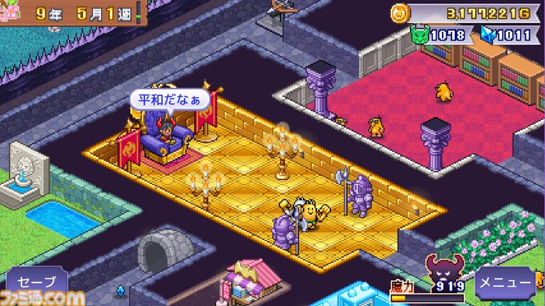 【カイロソフト】4作セットで大幅割引のSteamバンドルが告知なしにコッソリ追加。夏休みセール対象バンドルは9個だったのに13個に謎アップ。価格はだいたいどれも1000円以下