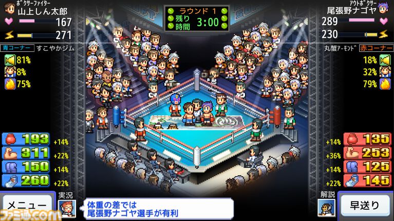 【カイロソフト】4作セットで大幅割引のSteamバンドルが告知なしにコッソリ追加。夏休みセール対象バンドルは9個だったのに13個に謎アップ。価格はだいたいどれも1000円以下