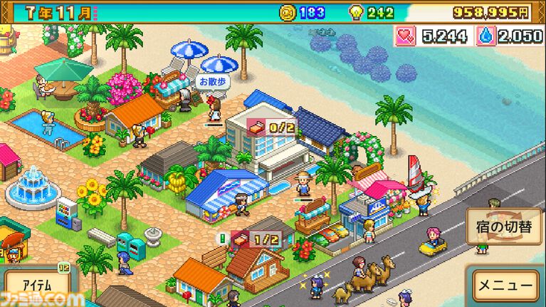 【カイロソフト】4作セットで大幅割引のSteamバンドルが告知なしにコッソリ追加。夏休みセール対象バンドルは9個だったのに13個に謎アップ。価格はだいたいどれも1000円以下