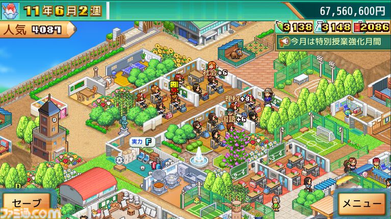 【カイロソフト】4作セットで大幅割引のSteamバンドルが告知なしにコッソリ追加。夏休みセール対象バンドルは9個だったのに13個に謎アップ。価格はだいたいどれも1000円以下