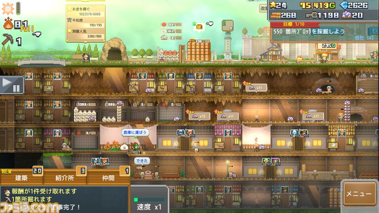 【カイロソフト】4作セットで大幅割引のSteamバンドルが告知なしにコッソリ追加。夏休みセール対象バンドルは9個だったのに13個に謎アップ。価格はだいたいどれも1000円以下