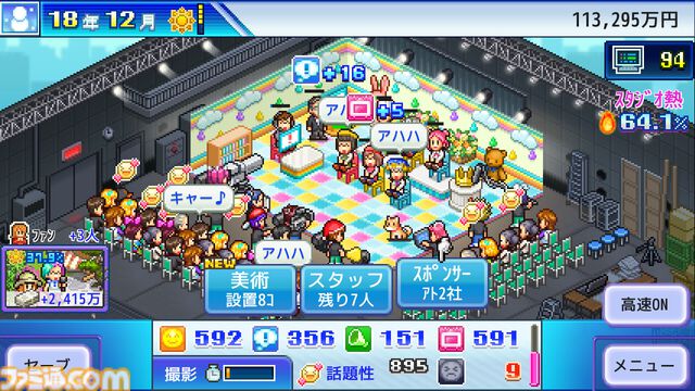 【カイロソフト】4作セットで大幅割引のSteamバンドルが告知なしにコッソリ追加。夏休みセール対象バンドルは9個だったのに13個に謎アップ。価格はだいたいどれも1000円以下
