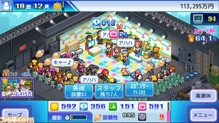 【カイロソフト】4作セットで大幅割引のSteamバンドルが告知なしにコッソリ追加。夏休みセール対象バンドルは9個だったのに13個に謎アップ。価格はだいたいどれも1000円以下
