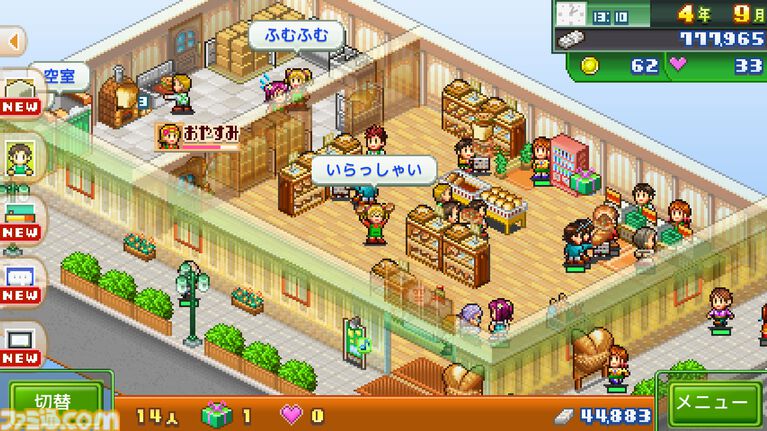【カイロソフト】4作セットで大幅割引のSteamバンドルが告知なしにコッソリ追加。夏休みセール対象バンドルは9個だったのに13個に謎アップ。価格はだいたいどれも1000円以下