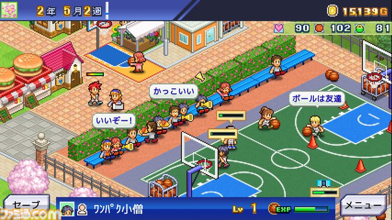 【カイロソフト】4作セットで大幅割引のSteamバンドルが告知なしにコッソリ追加。夏休みセール対象バンドルは9個だったのに13個に謎アップ。価格はだいたいどれも1000円以下