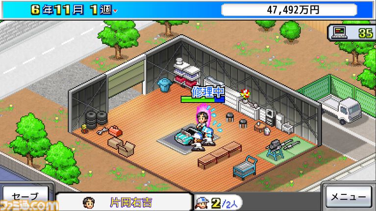 【カイロソフト】4作セットで大幅割引のSteamバンドルが告知なしにコッソリ追加。夏休みセール対象バンドルは9個だったのに13個に謎アップ。価格はだいたいどれも1000円以下