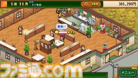 【カイロソフト】4作セットで大幅割引のSteamバンドルが告知なしにコッソリ追加。夏休みセール対象バンドルは9個だったのに13個に謎アップ。価格はだいたいどれも1000円以下