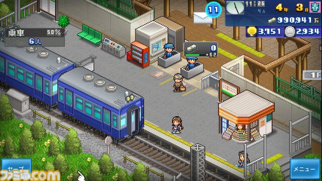 【カイロソフト】4作セットで大幅割引のSteamバンドルが告知なしにコッソリ追加。夏休みセール対象バンドルは9個だったのに13個に謎アップ。価格はだいたいどれも1000円以下