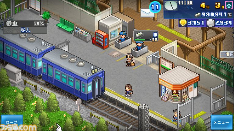 【カイロソフト】4作セットで大幅割引のSteamバンドルが告知なしにコッソリ追加。夏休みセール対象バンドルは9個だったのに13個に謎アップ。価格はだいたいどれも1000円以下