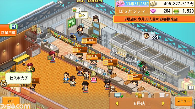 【カイロソフト】4作セットで大幅割引のSteamバンドルが告知なしにコッソリ追加。夏休みセール対象バンドルは9個だったのに13個に謎アップ。価格はだいたいどれも1000円以下