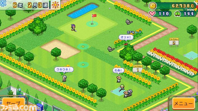 【カイロソフト】4作セットで大幅割引のSteamバンドルが告知なしにコッソリ追加。夏休みセール対象バンドルは9個だったのに13個に謎アップ。価格はだいたいどれも1000円以下