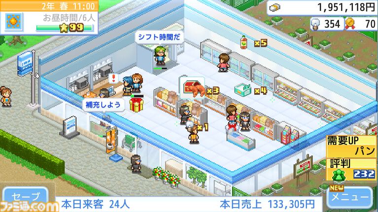 【カイロソフト】4作セットで大幅割引のSteamバンドルが告知なしにコッソリ追加。夏休みセール対象バンドルは9個だったのに13個に謎アップ。価格はだいたいどれも1000円以下