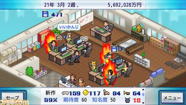 【カイロソフト】4作セットで大幅割引のSteamバンドルが告知なしにコッソリ追加。夏休みセール対象バンドルは9個だったのに13個に謎アップ。価格はだいたいどれも1000円以下