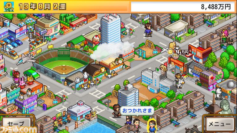 【カイロソフト】4作セットで大幅割引のSteamバンドルが告知なしにコッソリ追加。夏休みセール対象バンドルは9個だったのに13個に謎アップ。価格はだいたいどれも1000円以下