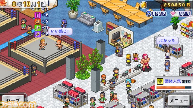 【カイロソフト】4作セットで大幅割引のSteamバンドルが告知なしにコッソリ追加。夏休みセール対象バンドルは9個だったのに13個に謎アップ。価格はだいたいどれも1000円以下