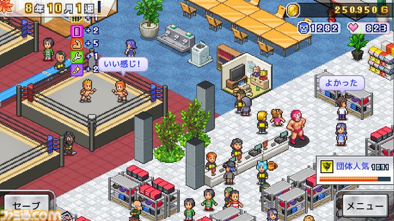 【カイロソフト】4作セットで大幅割引のSteamバンドルが告知なしにコッソリ追加。夏休みセール対象バンドルは9個だったのに13個に謎アップ。価格はだいたいどれも1000円以下