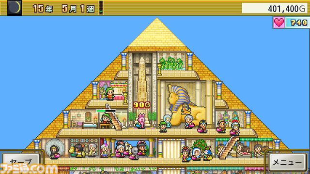 【カイロソフト】4作セットで大幅割引のSteamバンドルが告知なしにコッソリ追加。夏休みセール対象バンドルは9個だったのに13個に謎アップ。価格はだいたいどれも1000円以下
