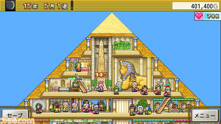 【カイロソフト】4作セットで大幅割引のSteamバンドルが告知なしにコッソリ追加。夏休みセール対象バンドルは9個だったのに13個に謎アップ。価格はだいたいどれも1000円以下