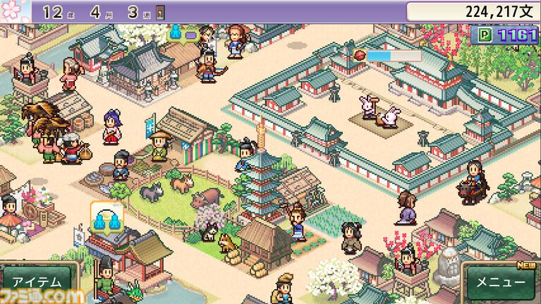 【カイロソフト】4作セットで大幅割引のSteamバンドルが告知なしにコッソリ追加。夏休みセール対象バンドルは9個だったのに13個に謎アップ。価格はだいたいどれも1000円以下