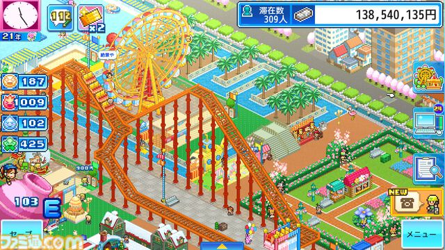 【カイロソフト】4作セットで大幅割引のSteamバンドルが告知なしにコッソリ追加。夏休みセール対象バンドルは9個だったのに13個に謎アップ。価格はだいたいどれも1000円以下