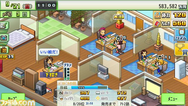 【カイロソフト】4作セットで大幅割引のSteamバンドルが告知なしにコッソリ追加。夏休みセール対象バンドルは9個だったのに13個に謎アップ。価格はだいたいどれも1000円以下