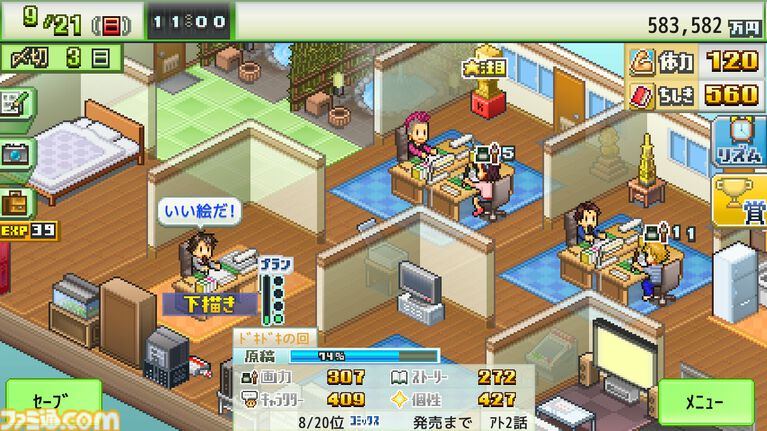【カイロソフト】4作セットで大幅割引のSteamバンドルが告知なしにコッソリ追加。夏休みセール対象バンドルは9個だったのに13個に謎アップ。価格はだいたいどれも1000円以下