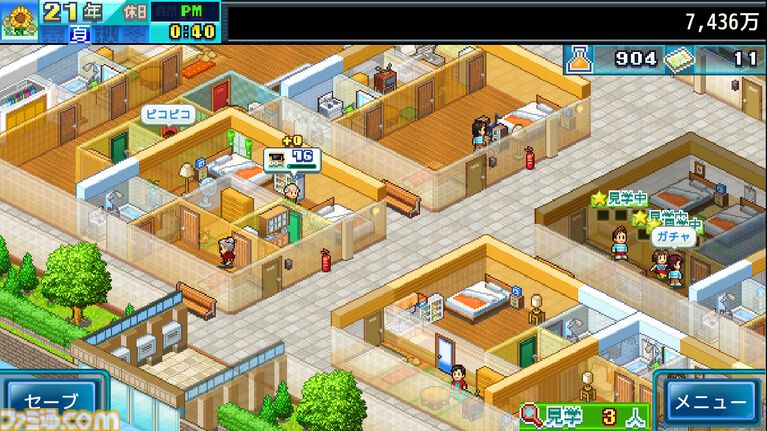 【カイロソフト】4作セットで大幅割引のSteamバンドルが告知なしにコッソリ追加。夏休みセール対象バンドルは9個だったのに13個に謎アップ。価格はだいたいどれも1000円以下