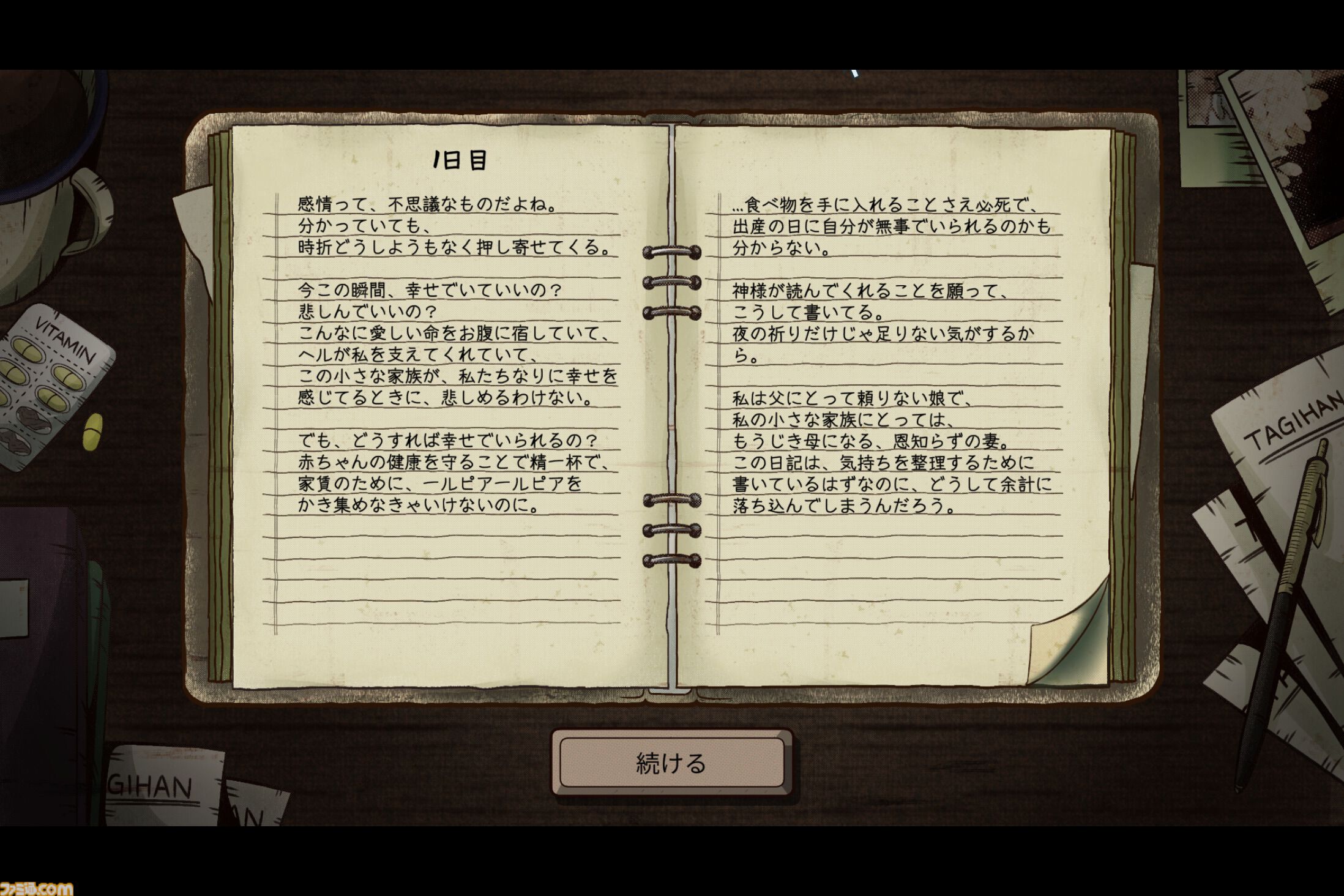 『1998: The Toll Keeper Story』妊婦の徴収員が極限状態で働くシミュレーションPS5版が発売。良心と命令のあいだで葛藤する日々を描く