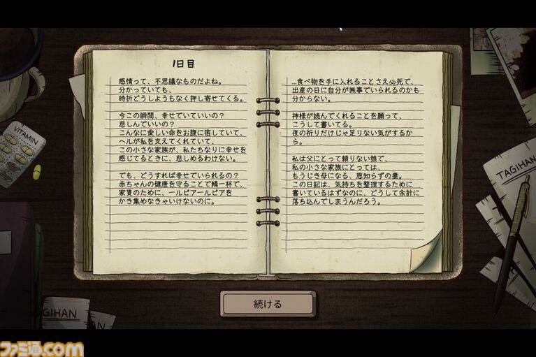 『1998: The Toll Keeper Story』妊婦の徴収員が極限状態で働くシミュレーションPS5版が発売。良心と命令のあいだで葛藤する日々を描く