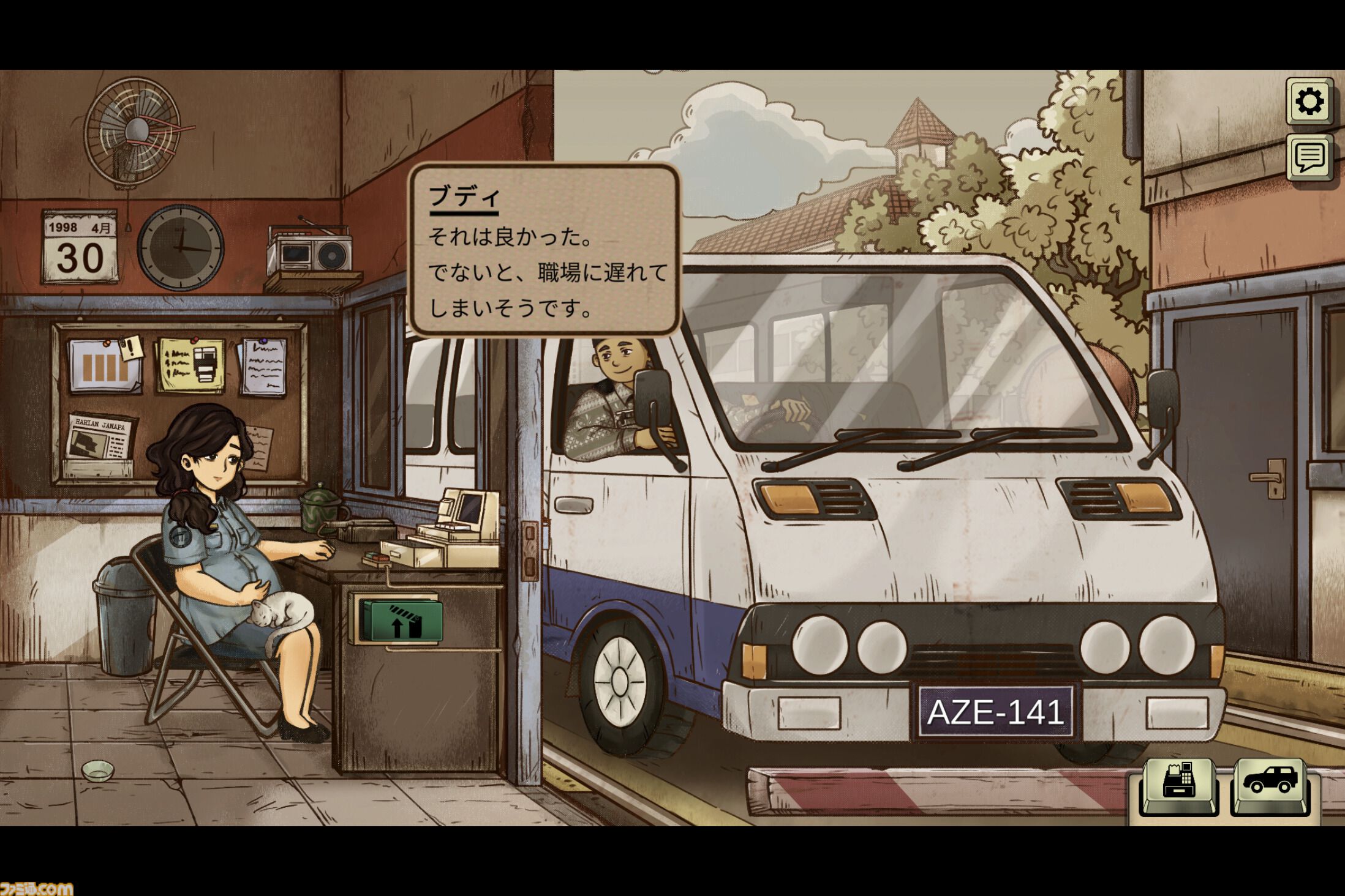 『1998: The Toll Keeper Story』妊婦の徴収員が極限状態で働くシミュレーションPS5版が発売。良心と命令のあいだで葛藤する日々を描く