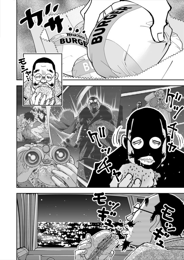 【漫画の裏側を語る！】『チェイサーゲーム』原作コラム 『デバッグルーム』シーズン2 第71話 運命の引力（6）