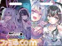 『つみみじかん』抽選によるファミ通.com読者枠も。8月21日～22日に開催されるリアルイベントの申し込みが本日（8月12日）先着順で申し込みスタート