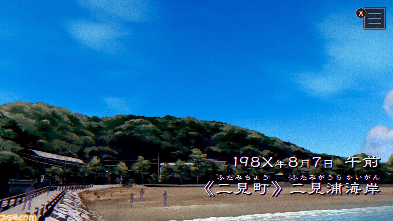 『パラノマサイト 伊勢人魚物語』レビュー。夏と言えば海！ ホラー！ 蚊取りマット!?　そして私は美しい唇に魅了される
