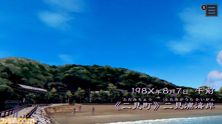『パラノマサイト 伊勢人魚物語』レビュー。夏と言えば海! ホラー! 蚊取りマット!? そして私は美しい唇に魅了される