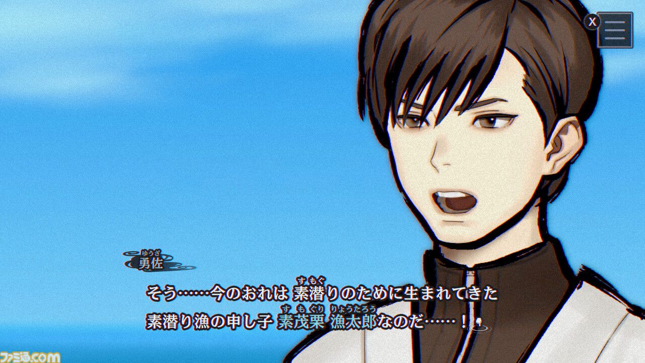 『パラノマサイト 伊勢人魚物語』レビュー。夏と言えば海！ ホラー！ 蚊取りマット!?　そして私は美しい唇に魅了される