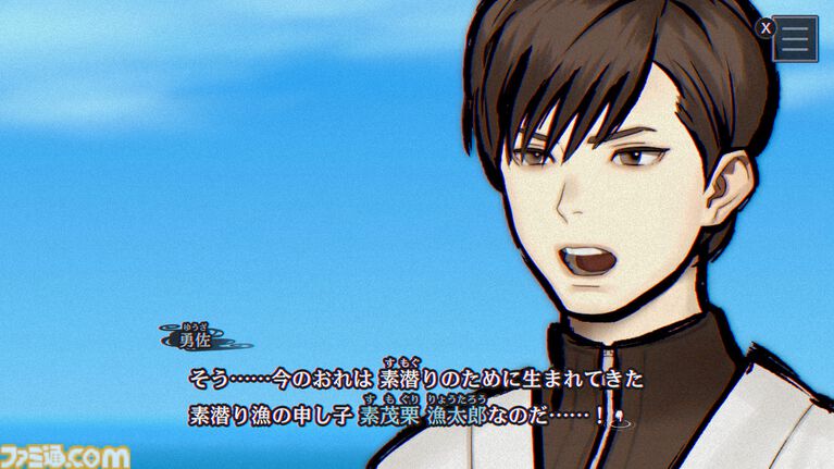 『パラノマサイト 伊勢人魚物語』レビュー。夏と言えば海! ホラー! 蚊取りマット!? そして私は美しい唇に魅了される