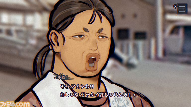 『パラノマサイト 伊勢人魚物語』レビュー。夏と言えば海! ホラー! 蚊取りマット!? そして私は美しい唇に魅了される
